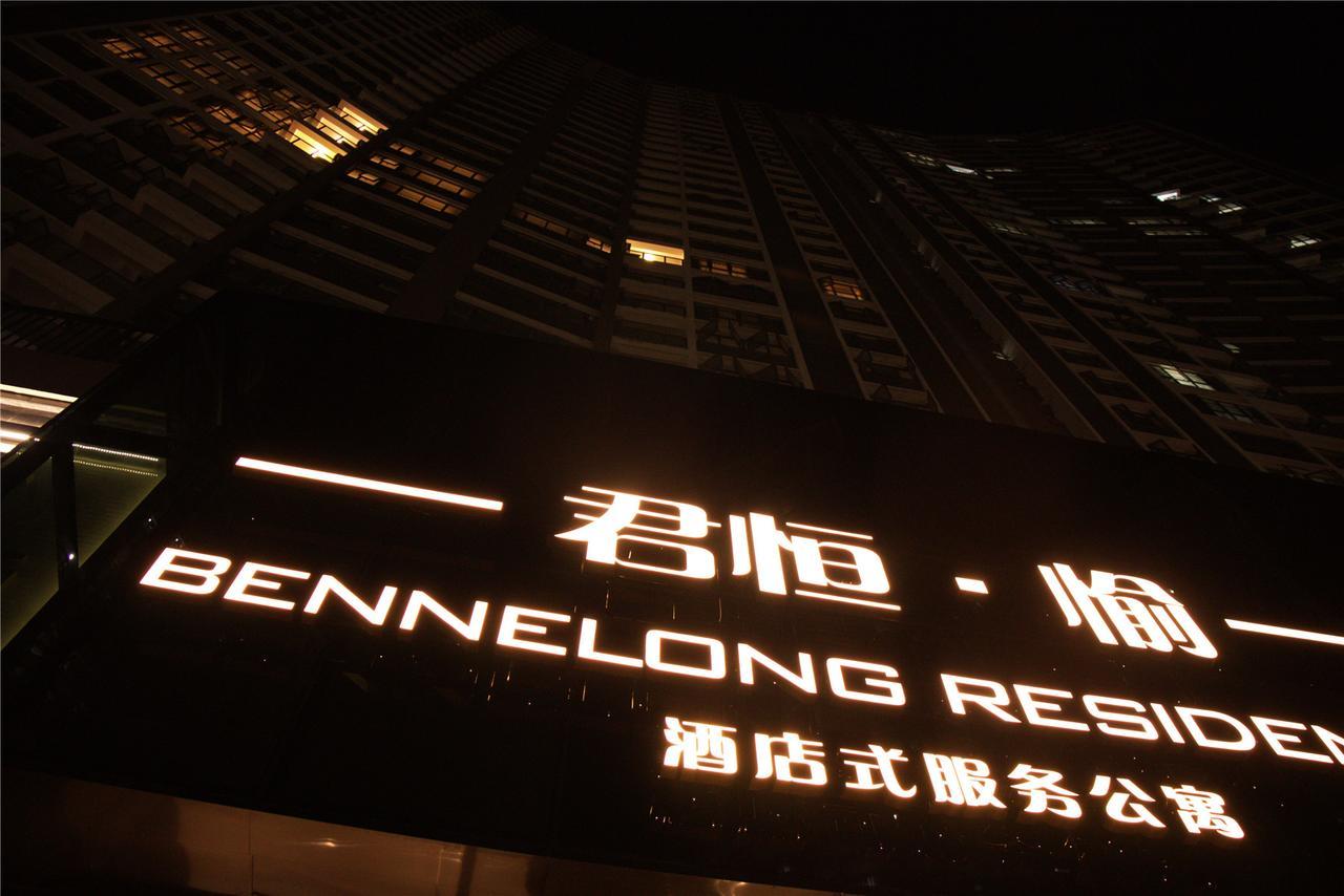 Shenzhen Bennelong Residences Exterior photo